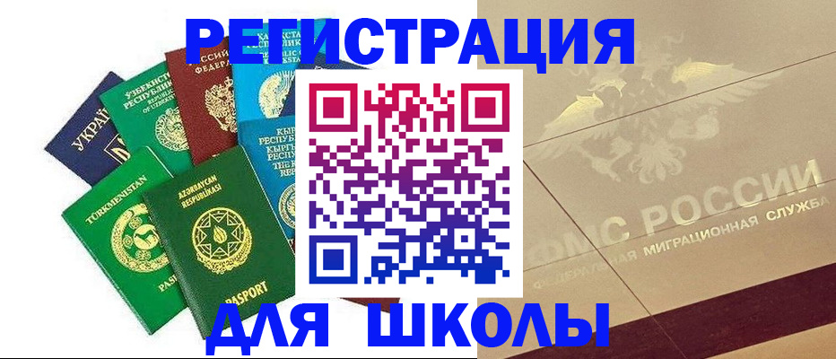 прописка в Лодейном Поле