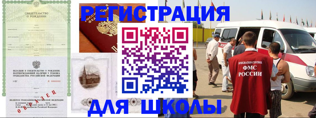 временная регистрация надежно в Лодейном Поле