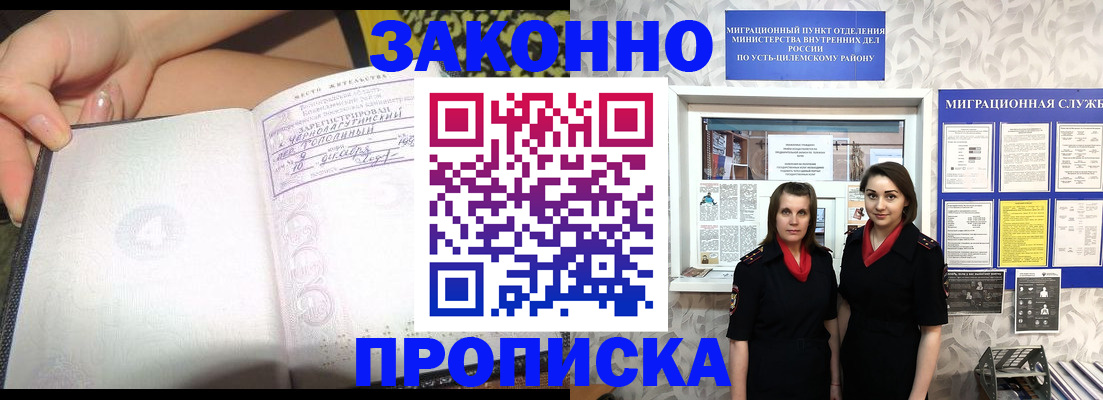 временная регистрация госуслуги в Лодейном Поле